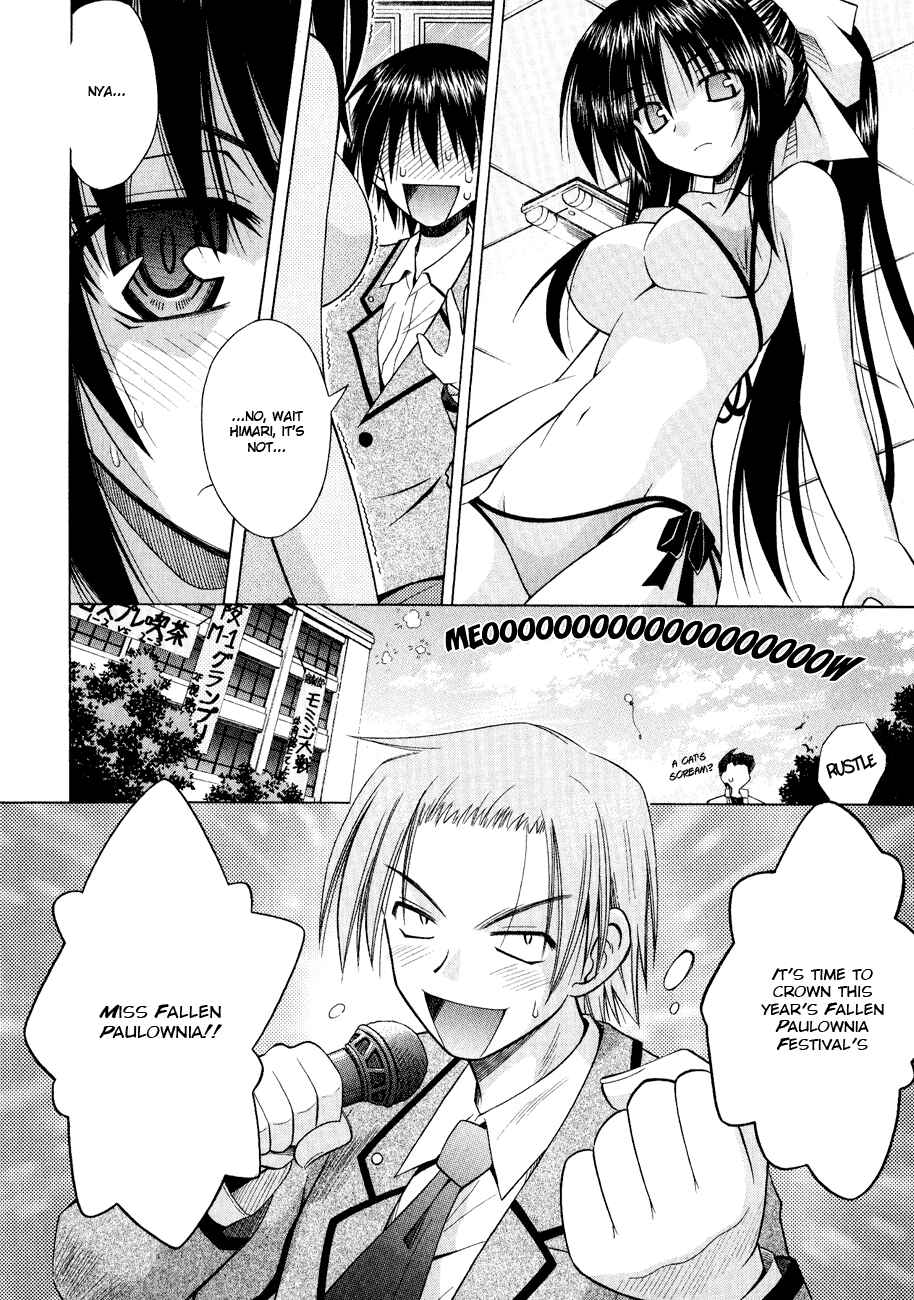 Page 21 Chapter 27 Omamori Himari