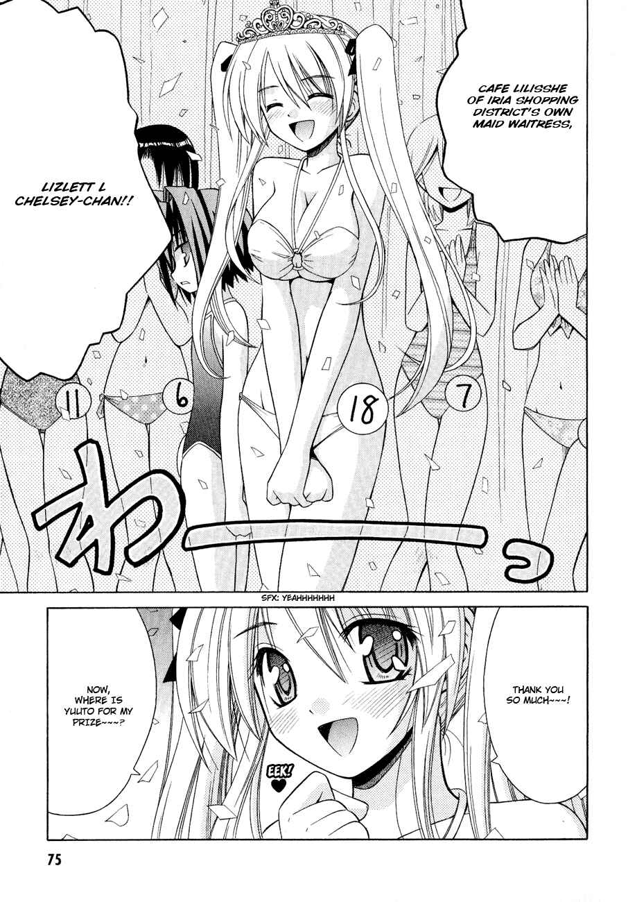 Page 22 Chapter 27 Omamori Himari