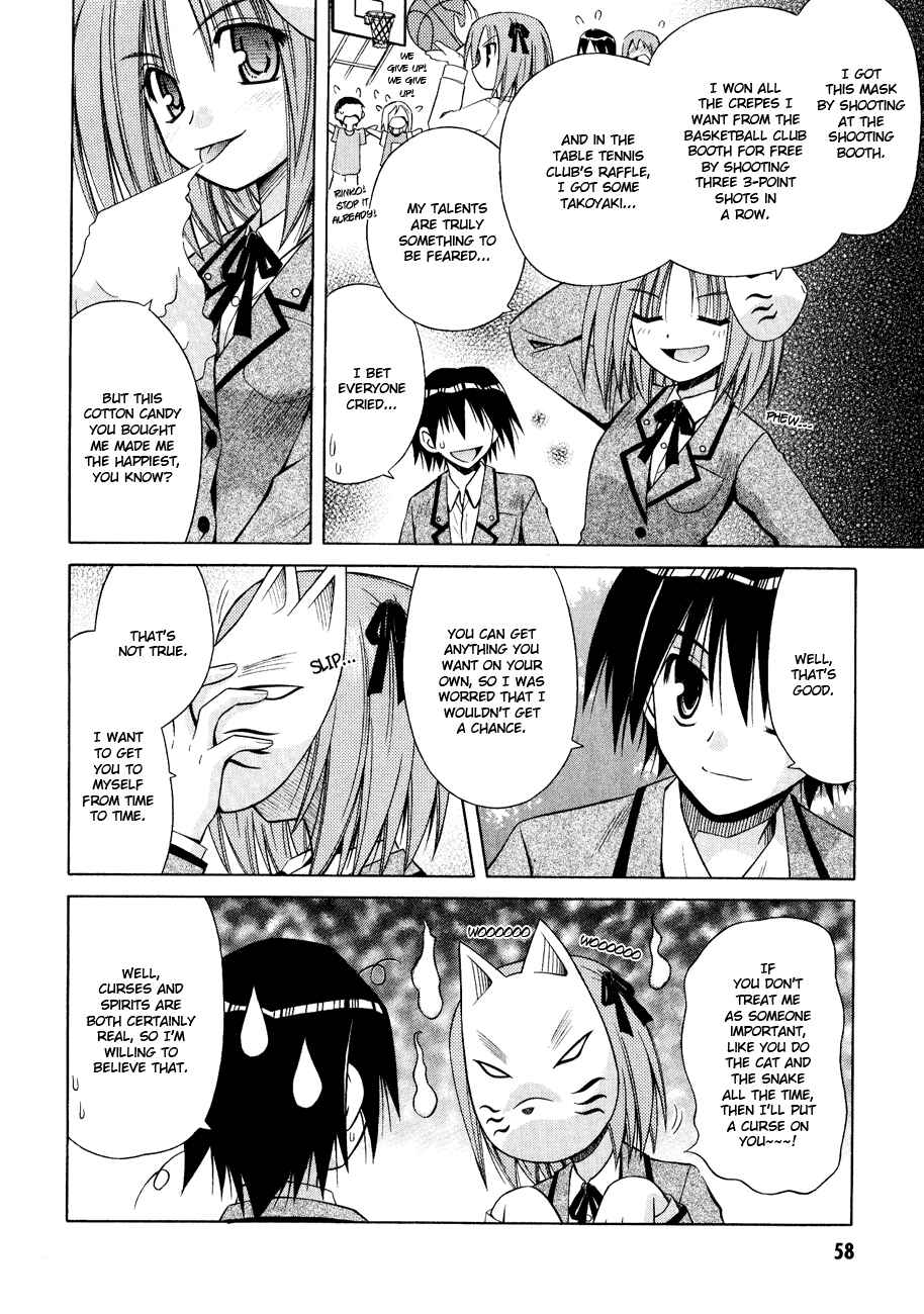 Page 6 Chapter 27 Omamori Himari