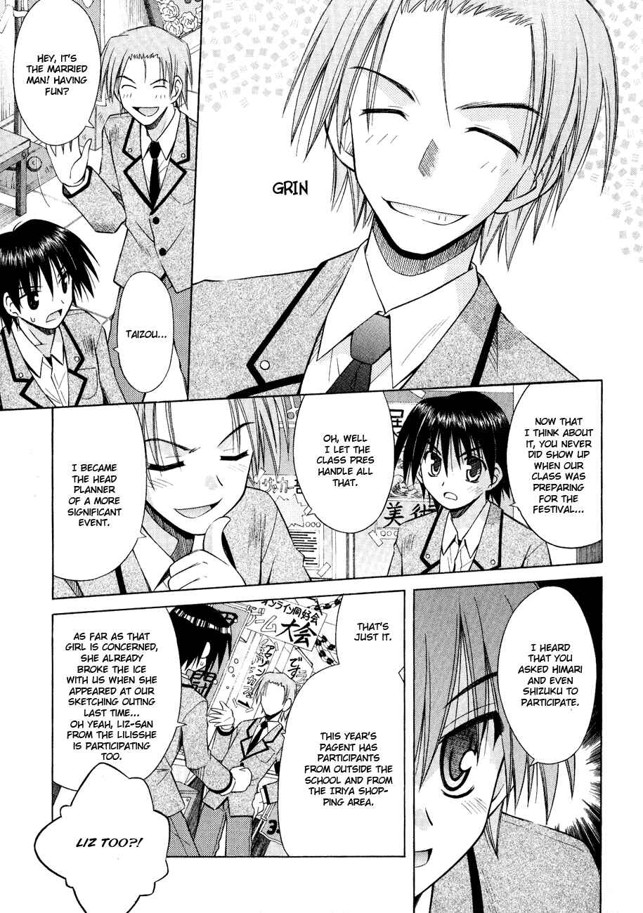 Page 9 Chapter 27 Omamori Himari