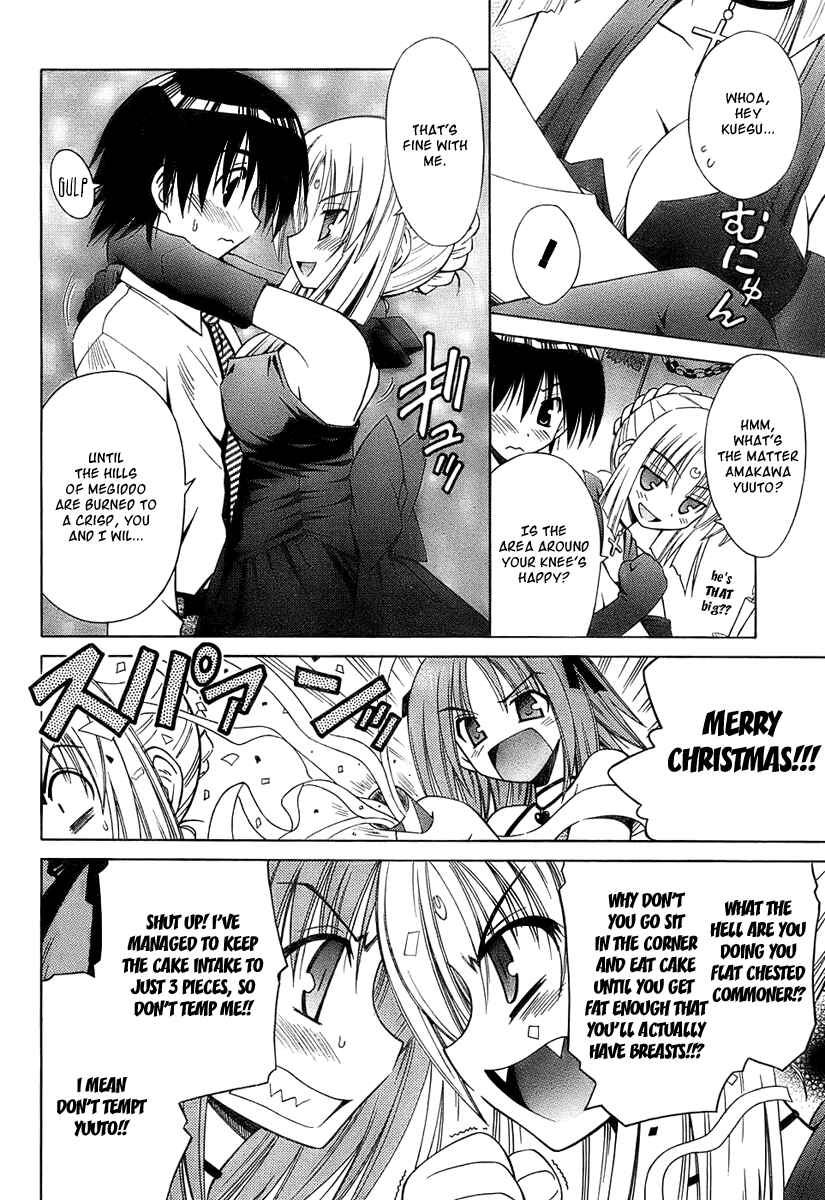 Page 10 Chapter 35 Omamori Himari