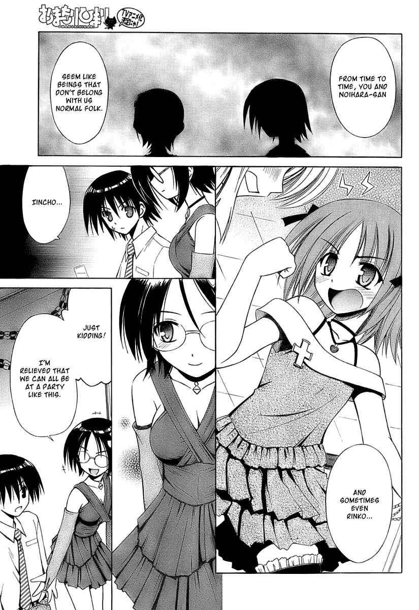 Page 13 Chapter 35 Omamori Himari