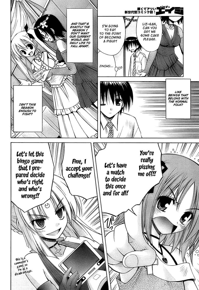 Page 14 Chapter 35 Omamori Himari