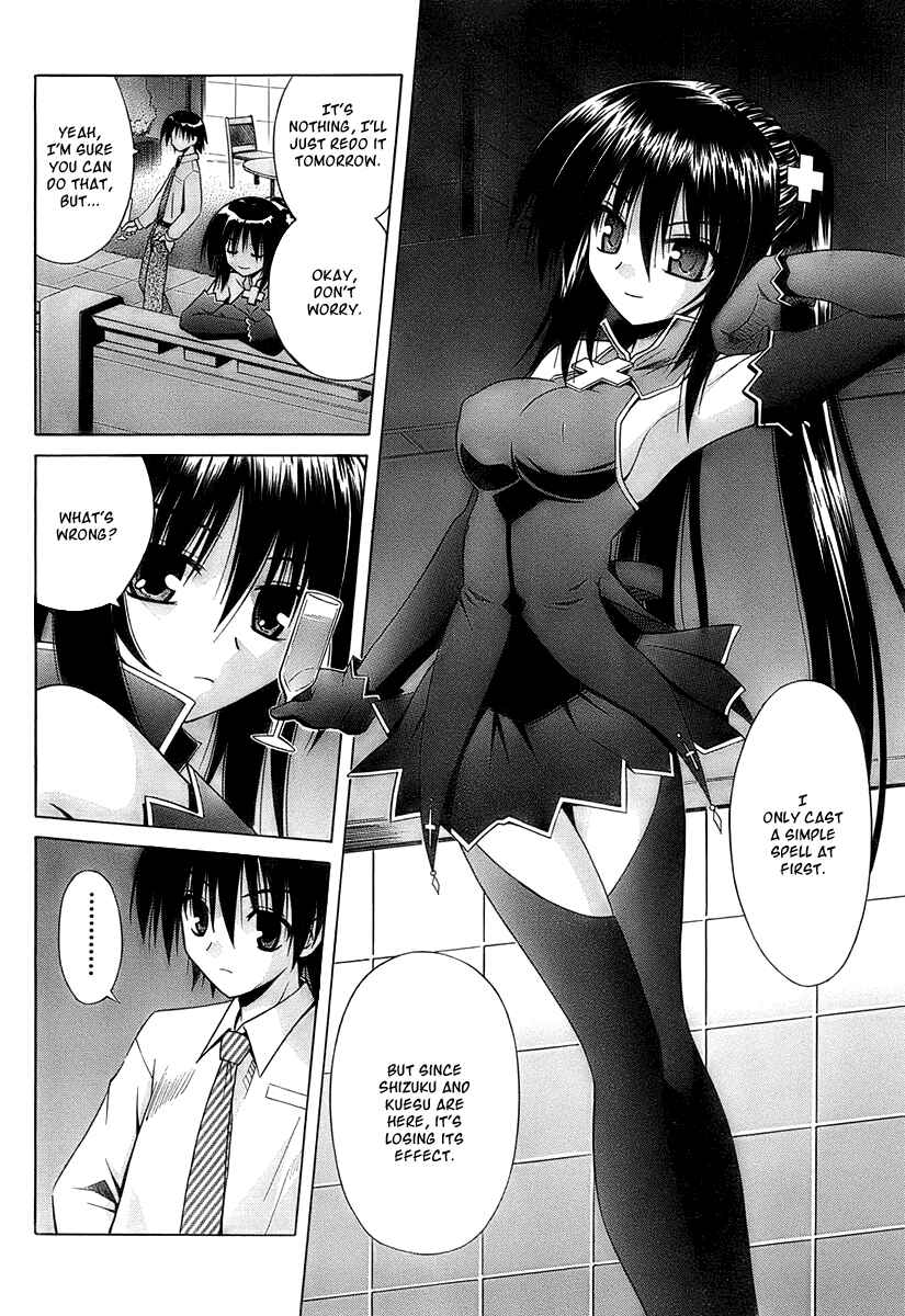 Page 16 Chapter 35 Omamori Himari
