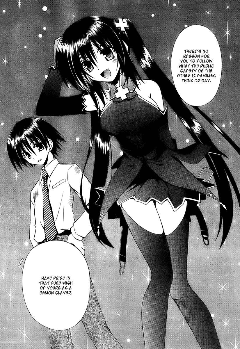 Page 19 Chapter 35 Omamori Himari