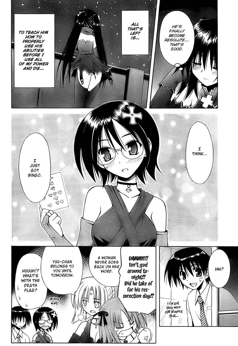 Page 22 Chapter 35 Omamori Himari