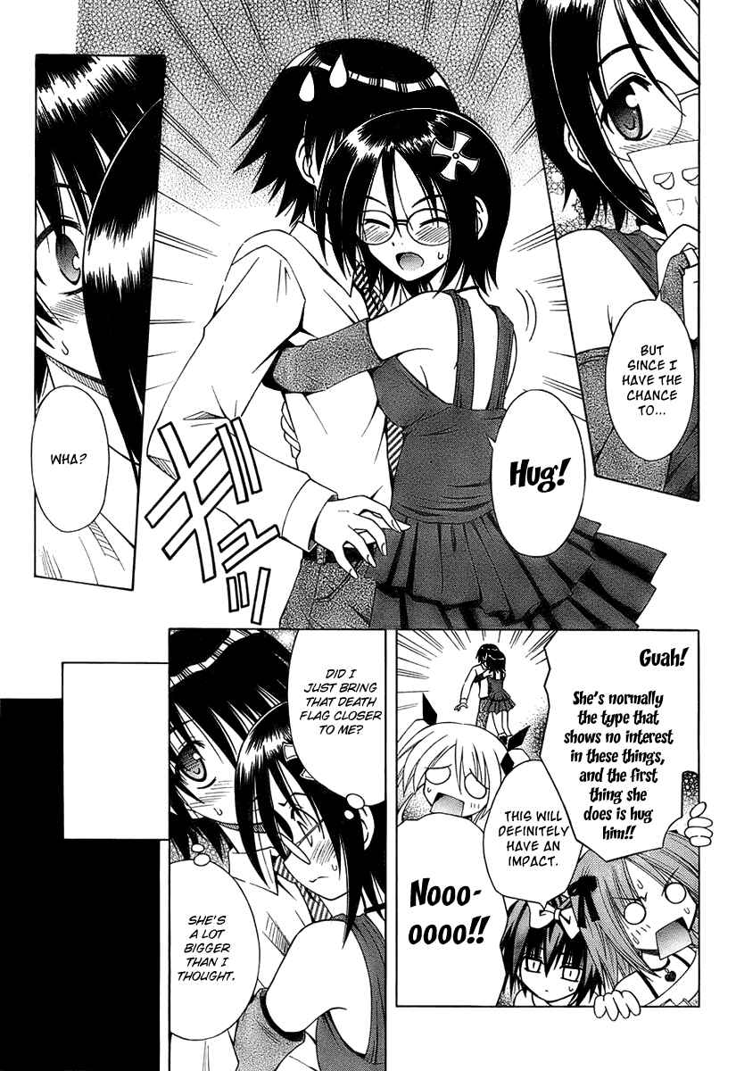 Page 23 Chapter 35 Omamori Himari