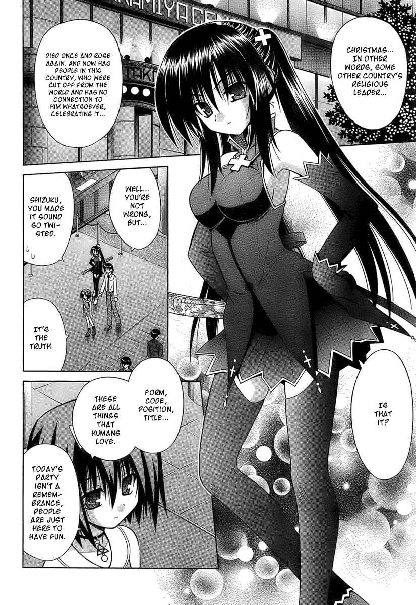 Page 4 Chapter 35 Omamori Himari