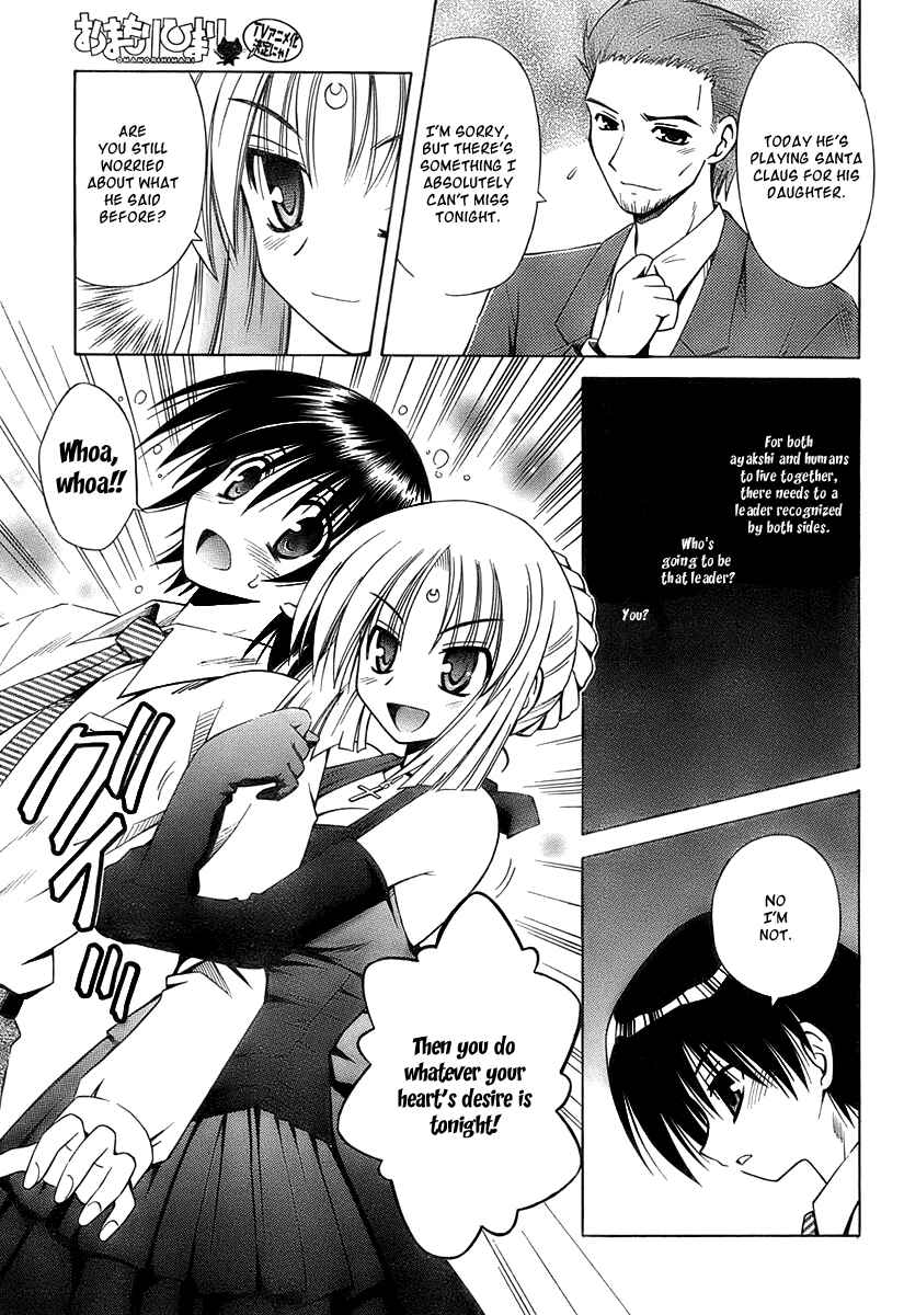 Page 9 Chapter 35 Omamori Himari