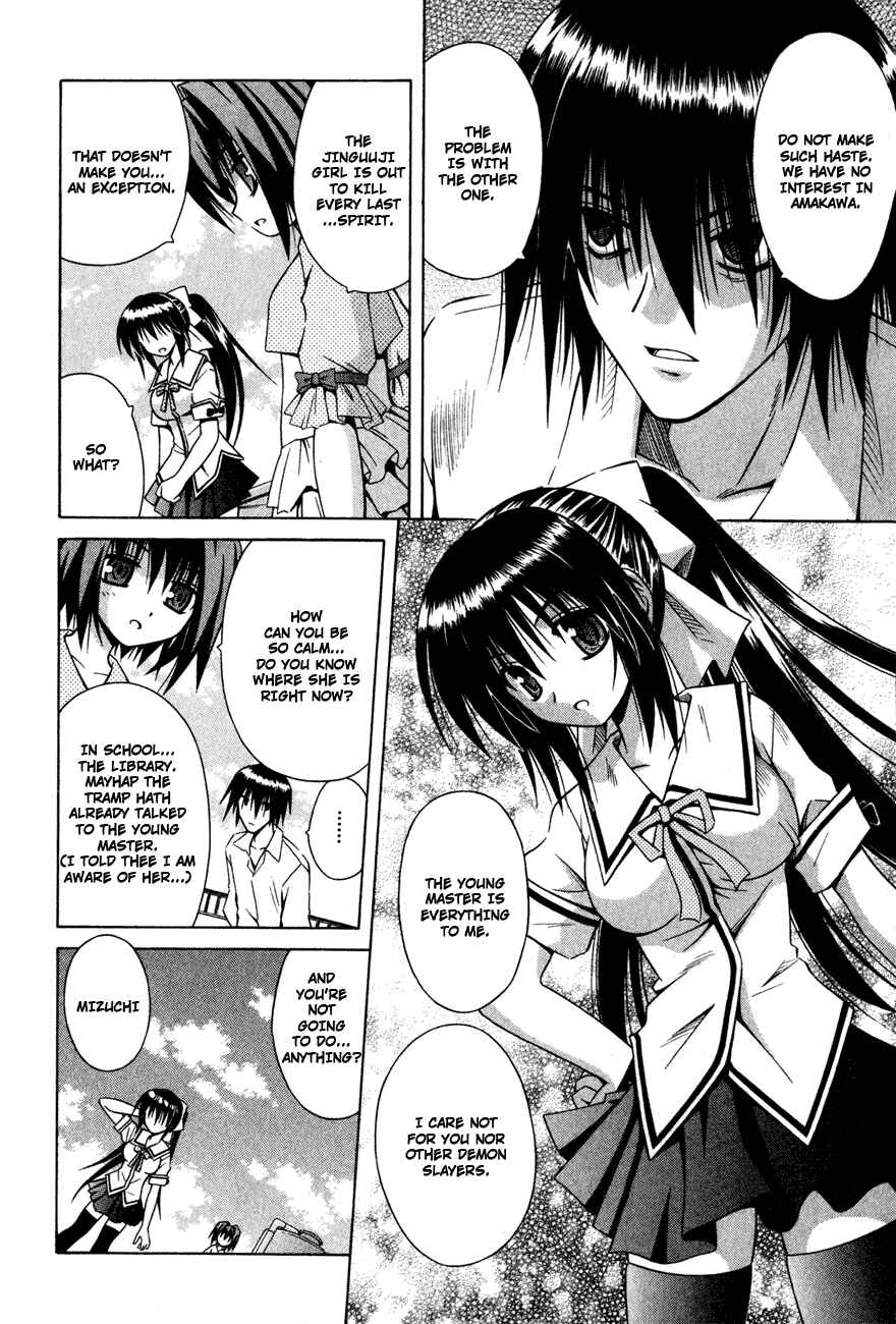 Page 11 Chapter 17 Omamori Himari