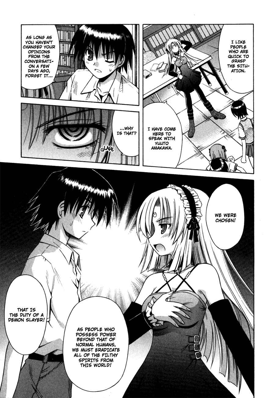 Page 14 Chapter 17 Omamori Himari