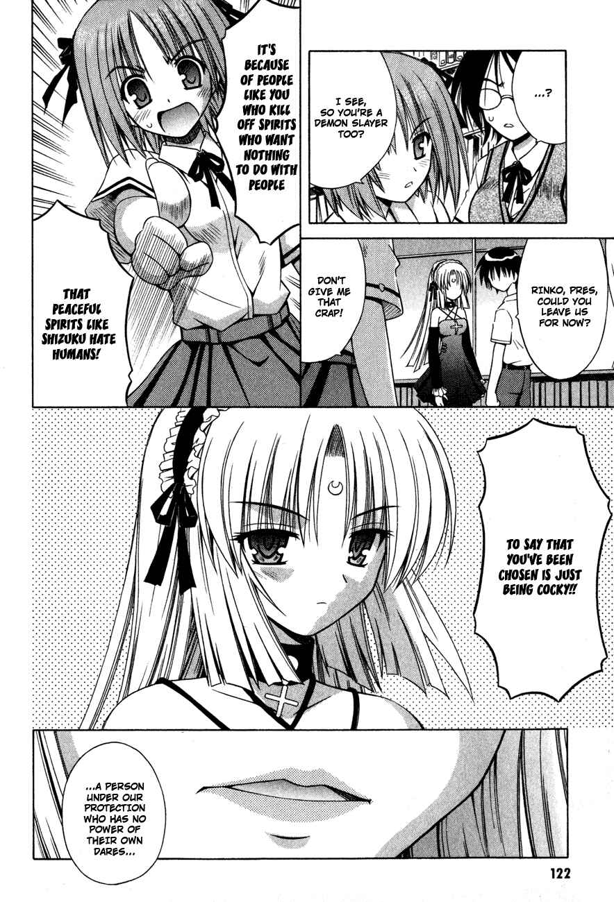 Page 15 Chapter 17 Omamori Himari