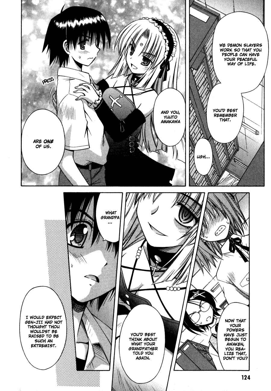 Page 17 Chapter 17 Omamori Himari