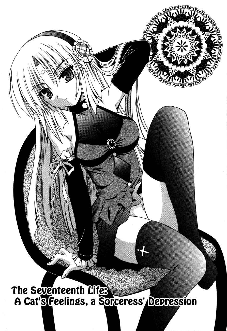 Page 2 Chapter 17 Omamori Himari