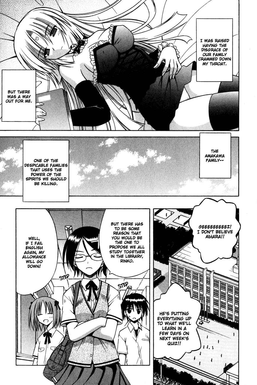 Page 6 Chapter 17 Omamori Himari