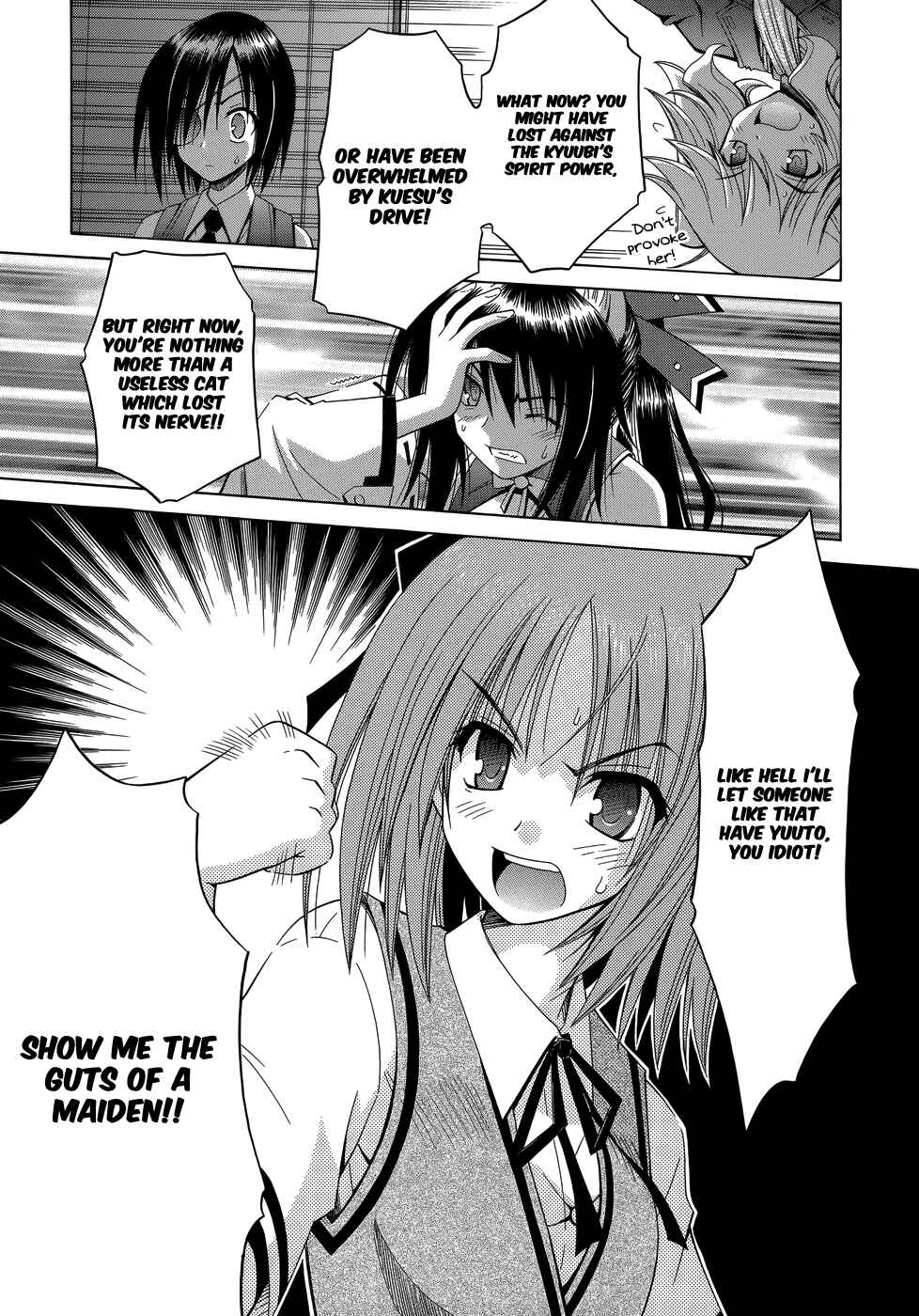 Page 10 Chapter 71 Omamori Himari