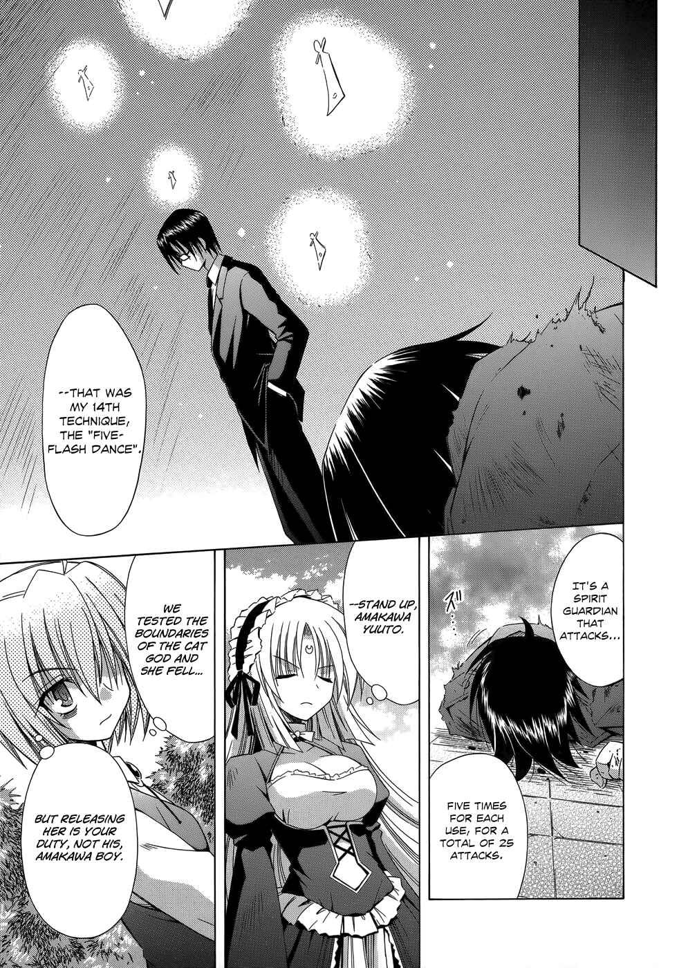 Page 12 Chapter 71 Omamori Himari