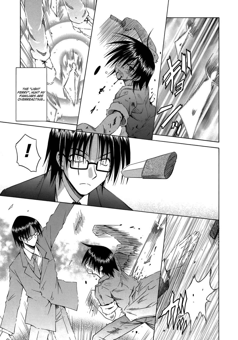 Page 16 Chapter 71 Omamori Himari
