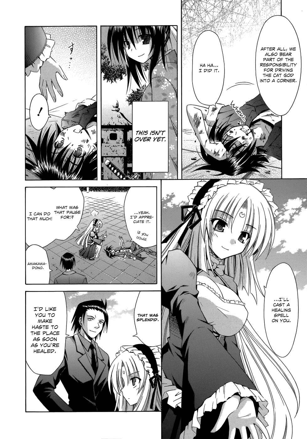Page 19 Chapter 71 Omamori Himari