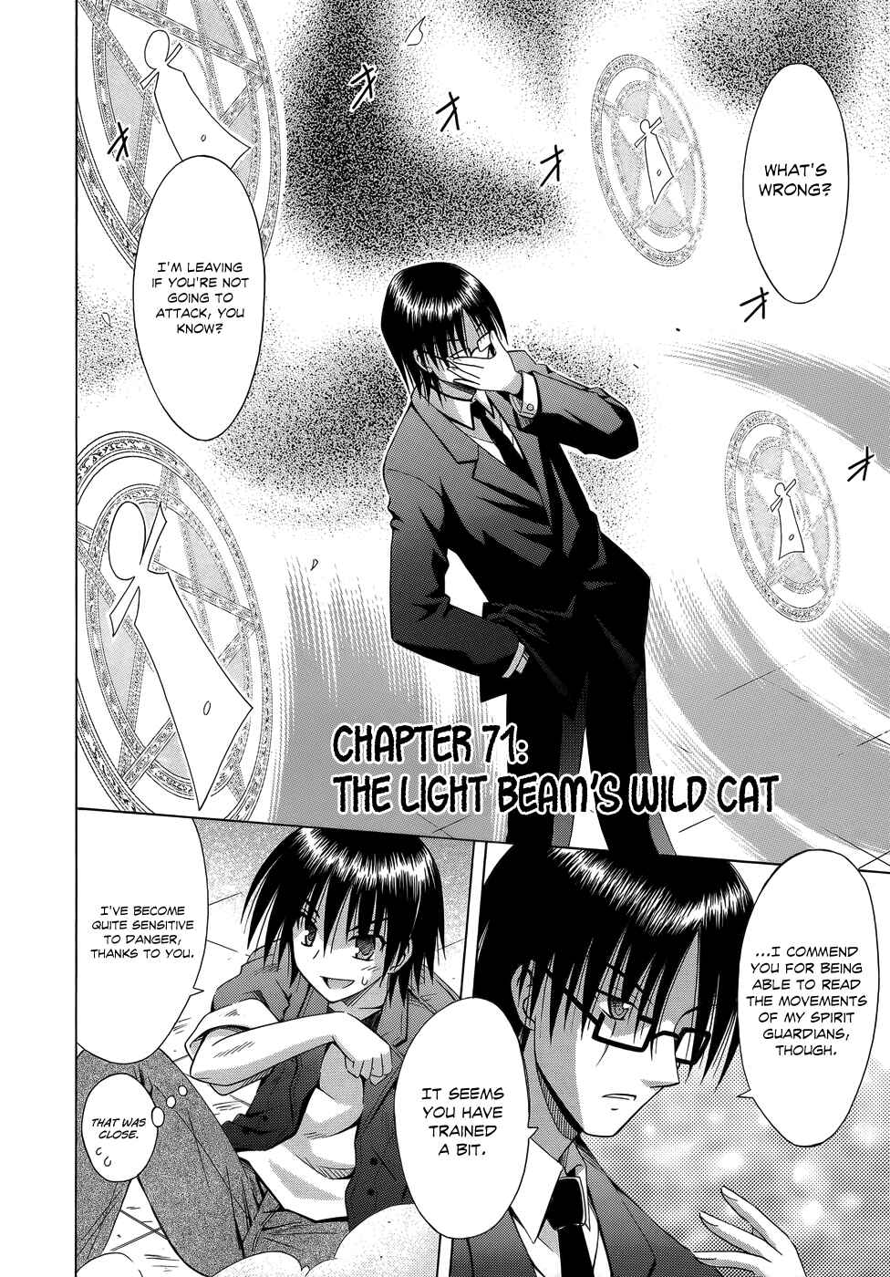 Page 3 Chapter 71 Omamori Himari