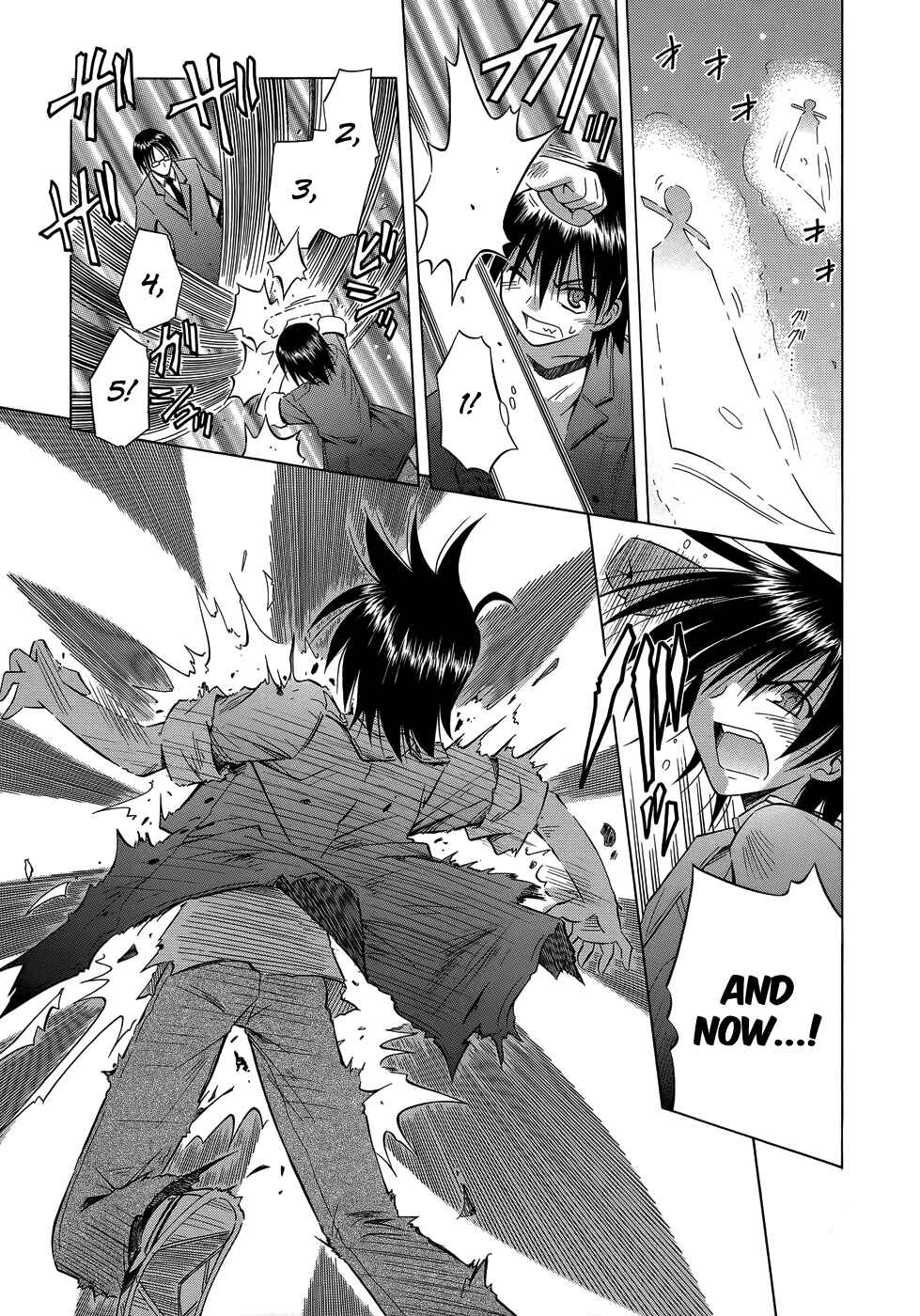 Page 6 Chapter 71 Omamori Himari