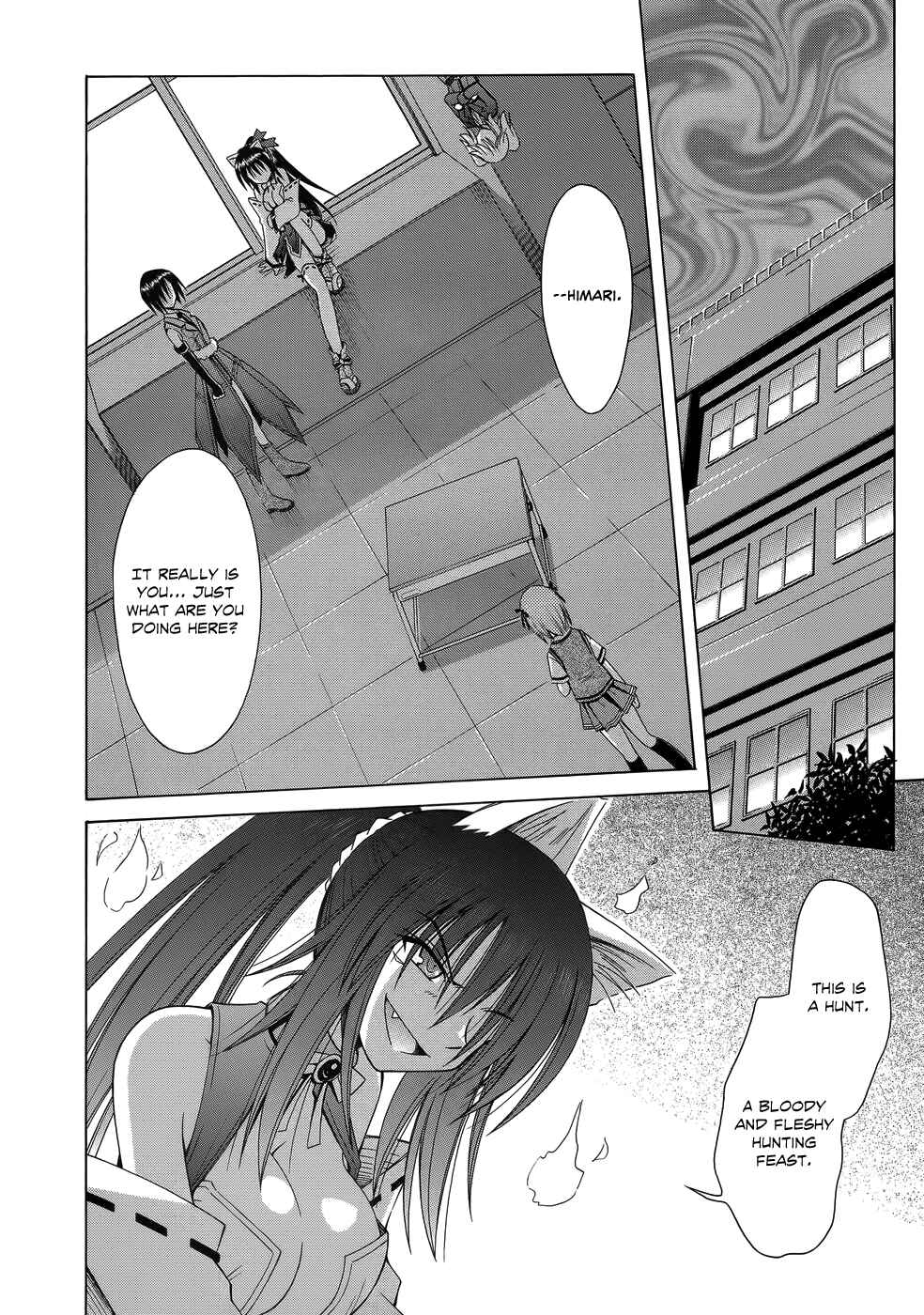 Page 7 Chapter 71 Omamori Himari