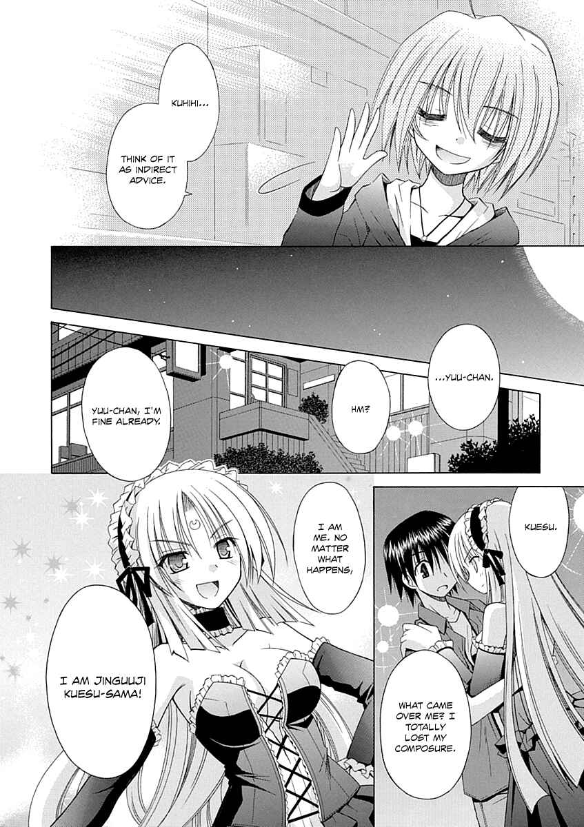 Page 13 Chapter 67 Omamori Himari