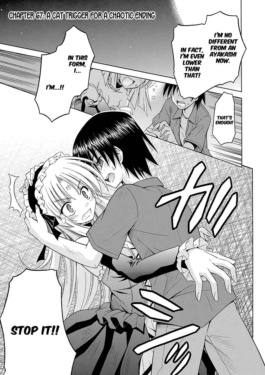 Page 2 Chapter 67 Omamori Himari