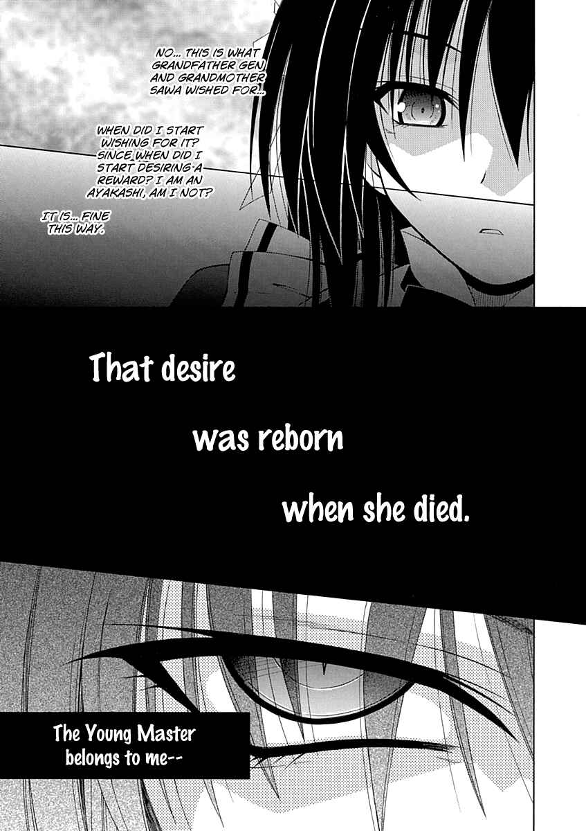 Page 6 Chapter 67 Omamori Himari