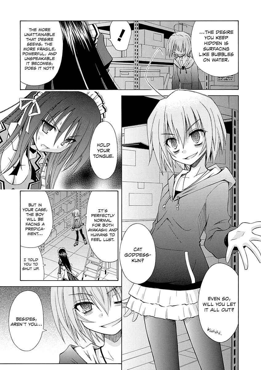 Page 8 Chapter 67 Omamori Himari