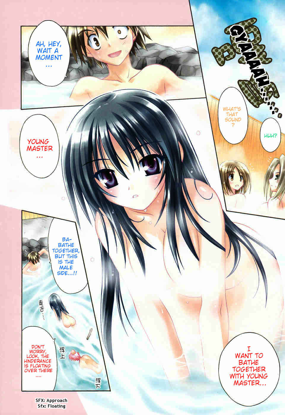 Page 8 Chapter 24.5 Omamori Himari