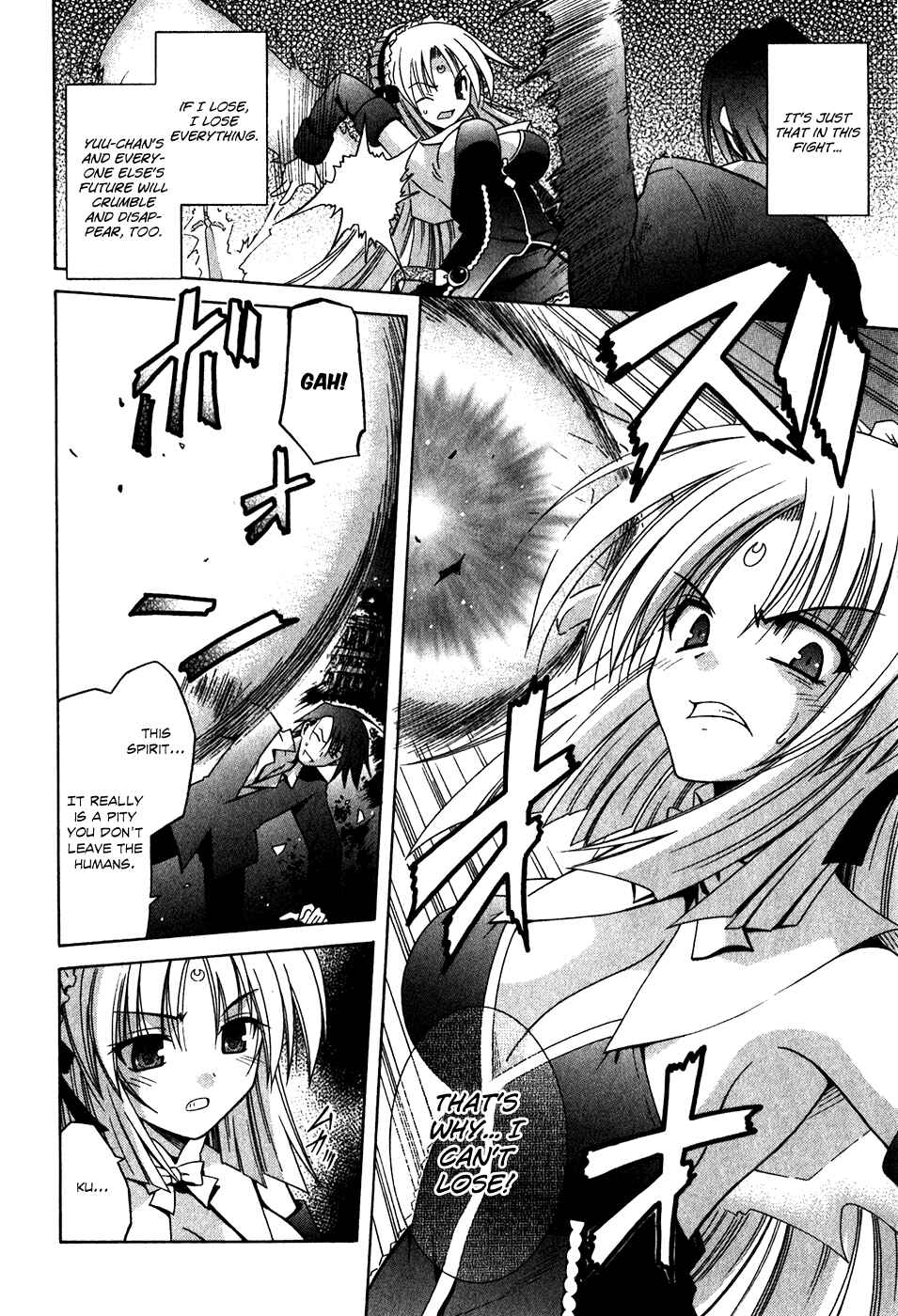 Page 13 Chapter 59 Omamori Himari