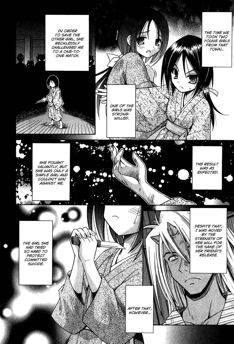 Page 15 Chapter 59 Omamori Himari