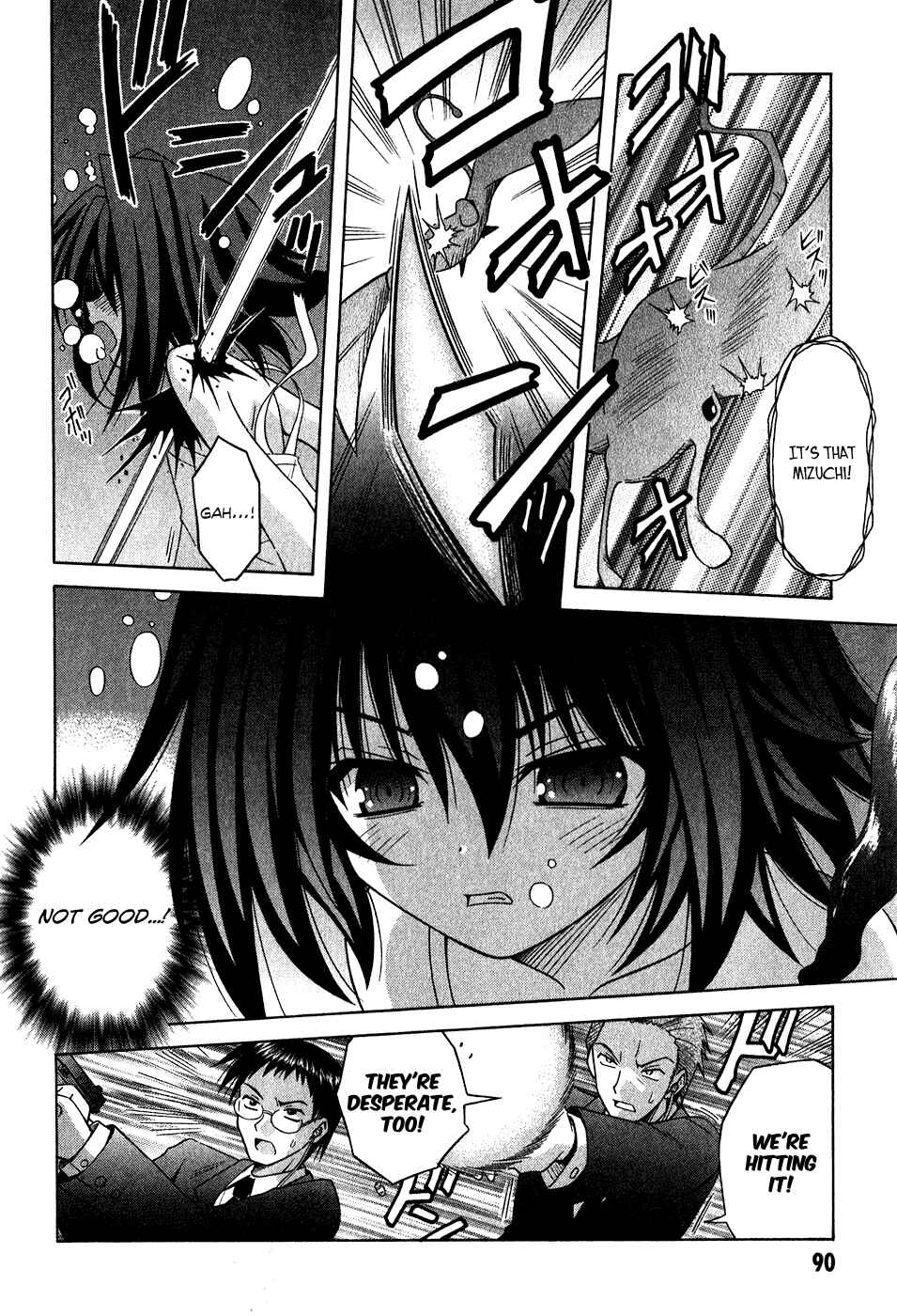 Page 19 Chapter 59 Omamori Himari