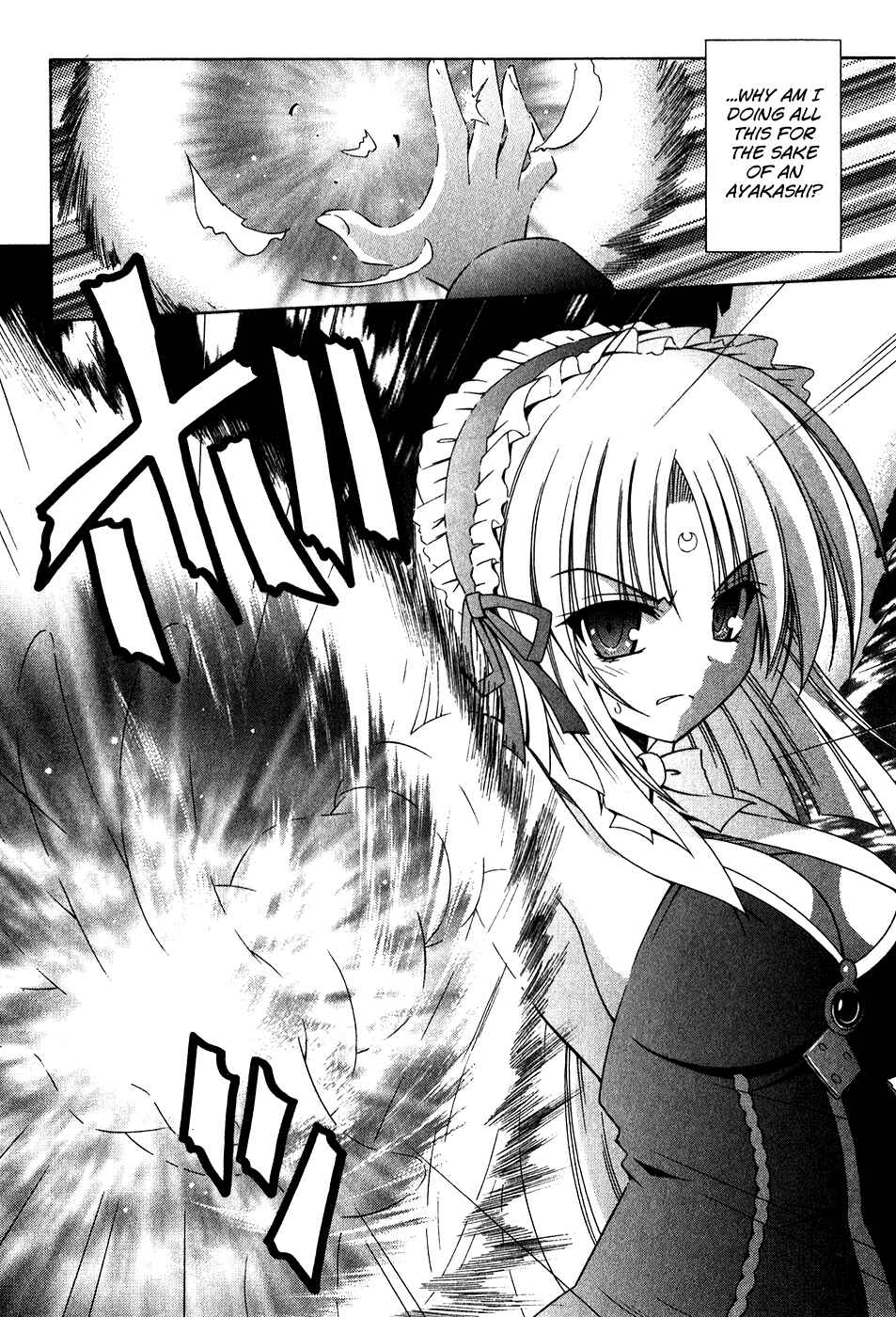 Page 21 Chapter 59 Omamori Himari