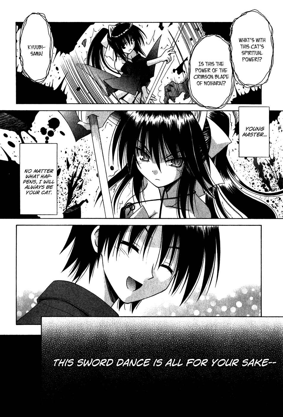 Page 7 Chapter 59 Omamori Himari
