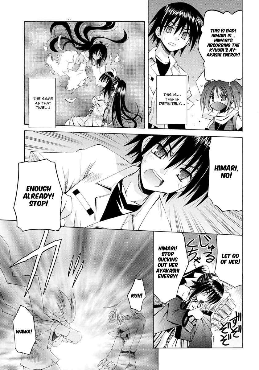 Page 16 Chapter 63 Omamori Himari