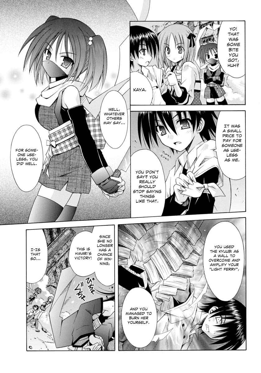 Page 6 Chapter 63 Omamori Himari