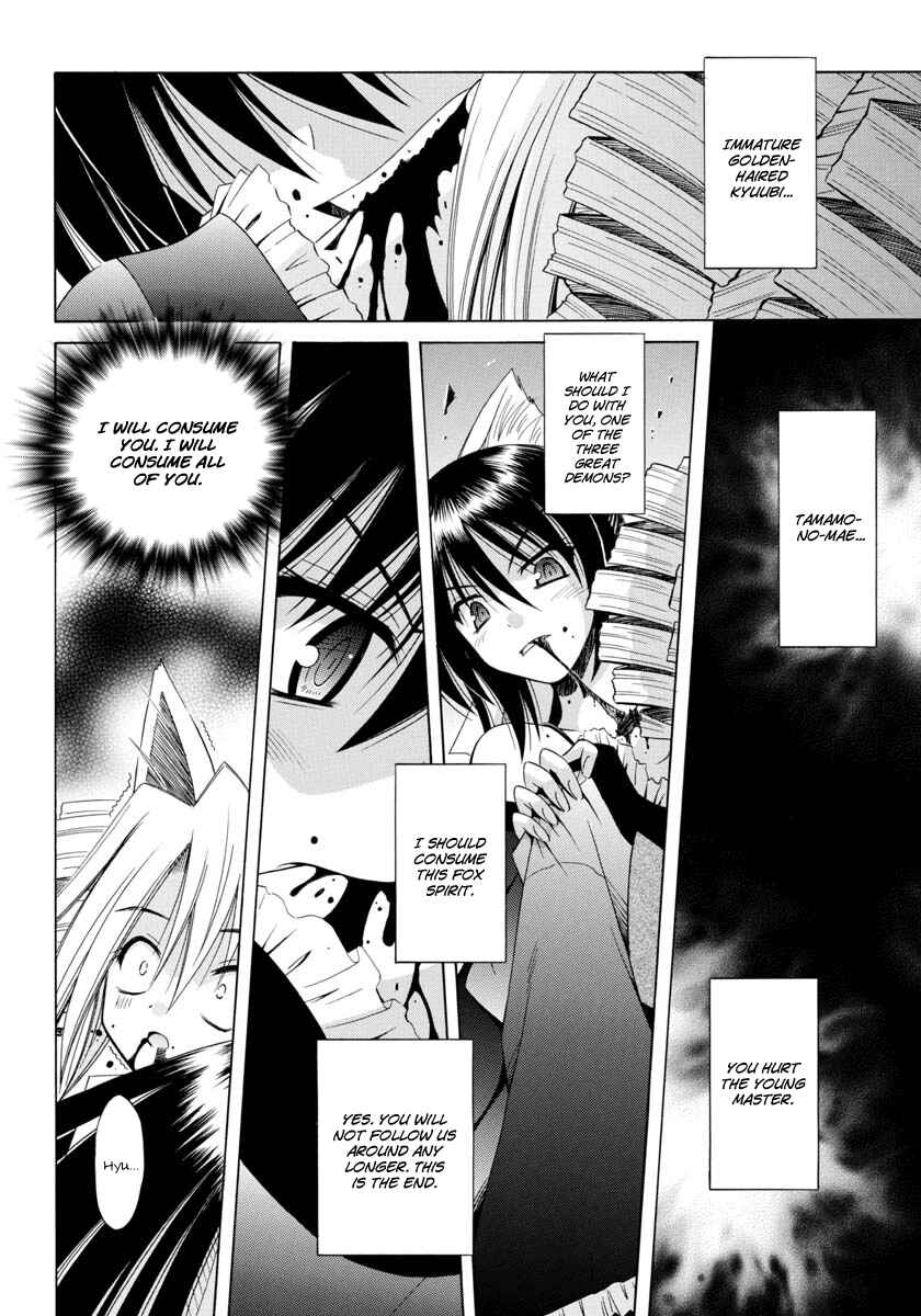 Page 7 Chapter 63 Omamori Himari
