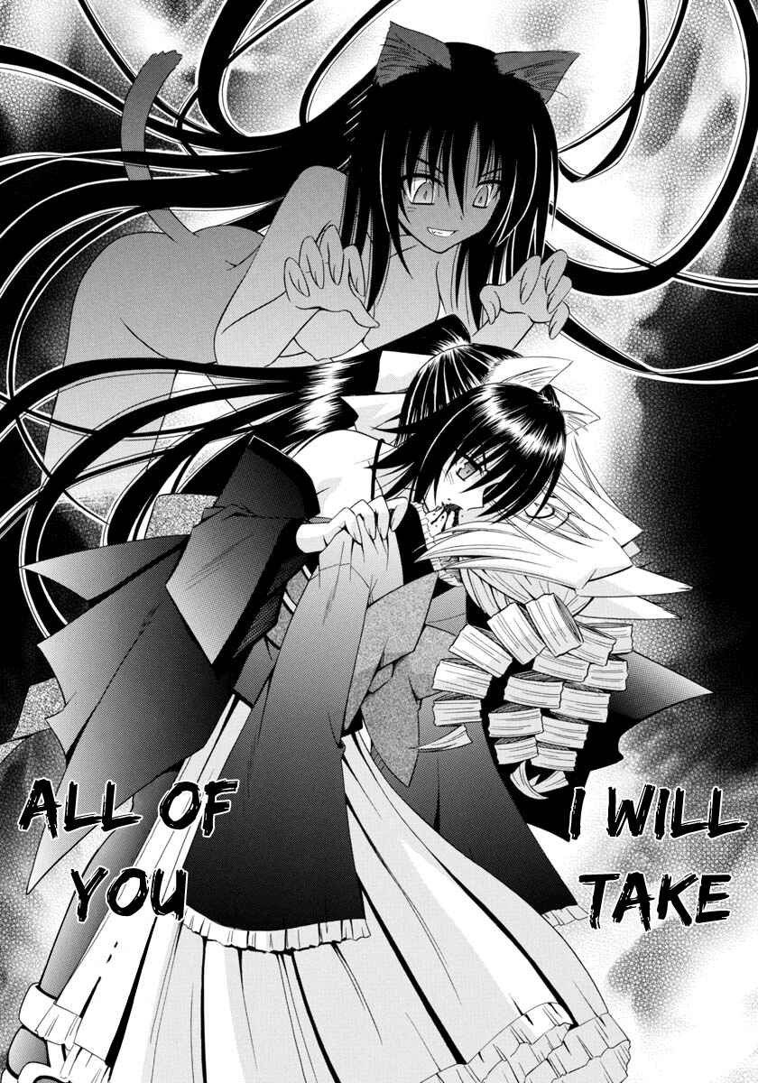 Page 8 Chapter 63 Omamori Himari