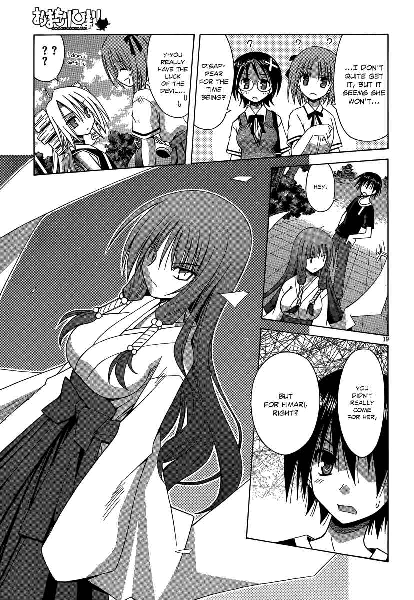 Page 20 Chapter 68 Omamori Himari