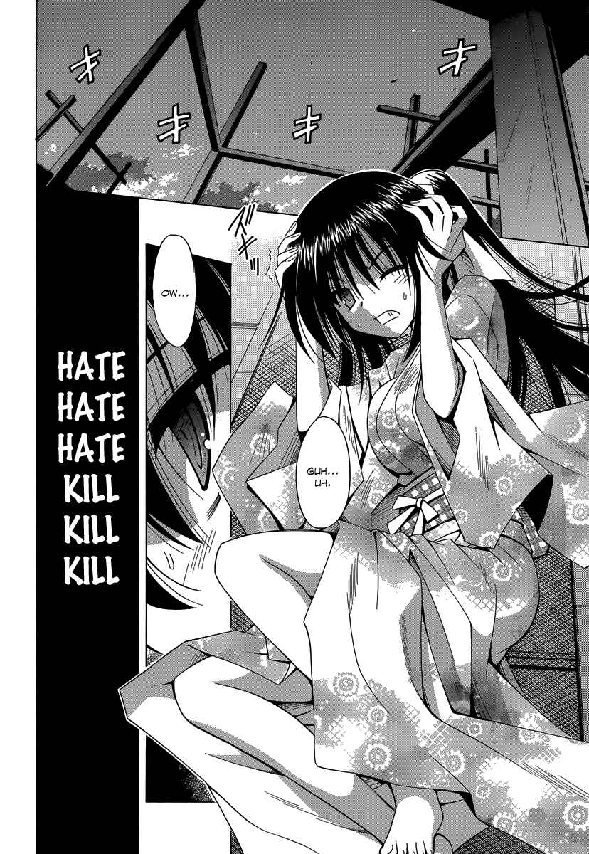 Page 21 Chapter 68 Omamori Himari