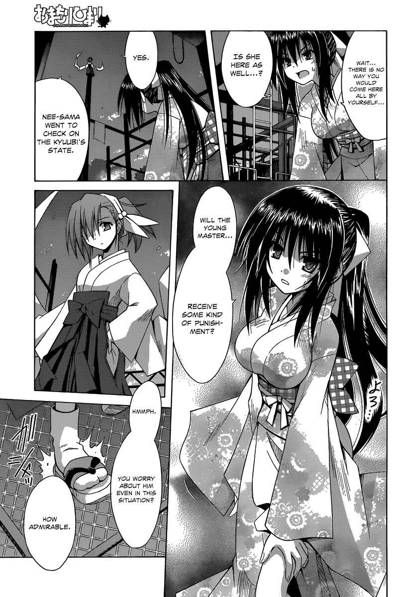 Page 24 Chapter 68 Omamori Himari