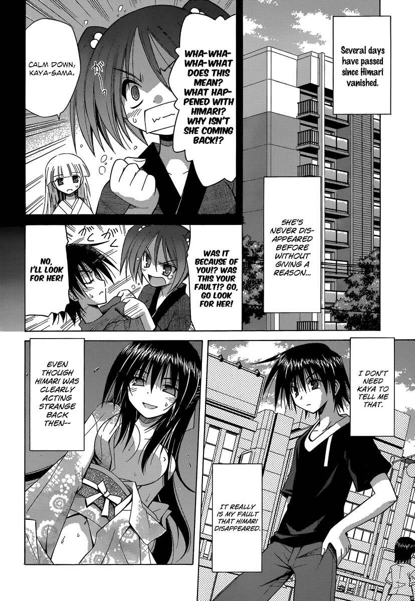 Page 5 Chapter 68 Omamori Himari