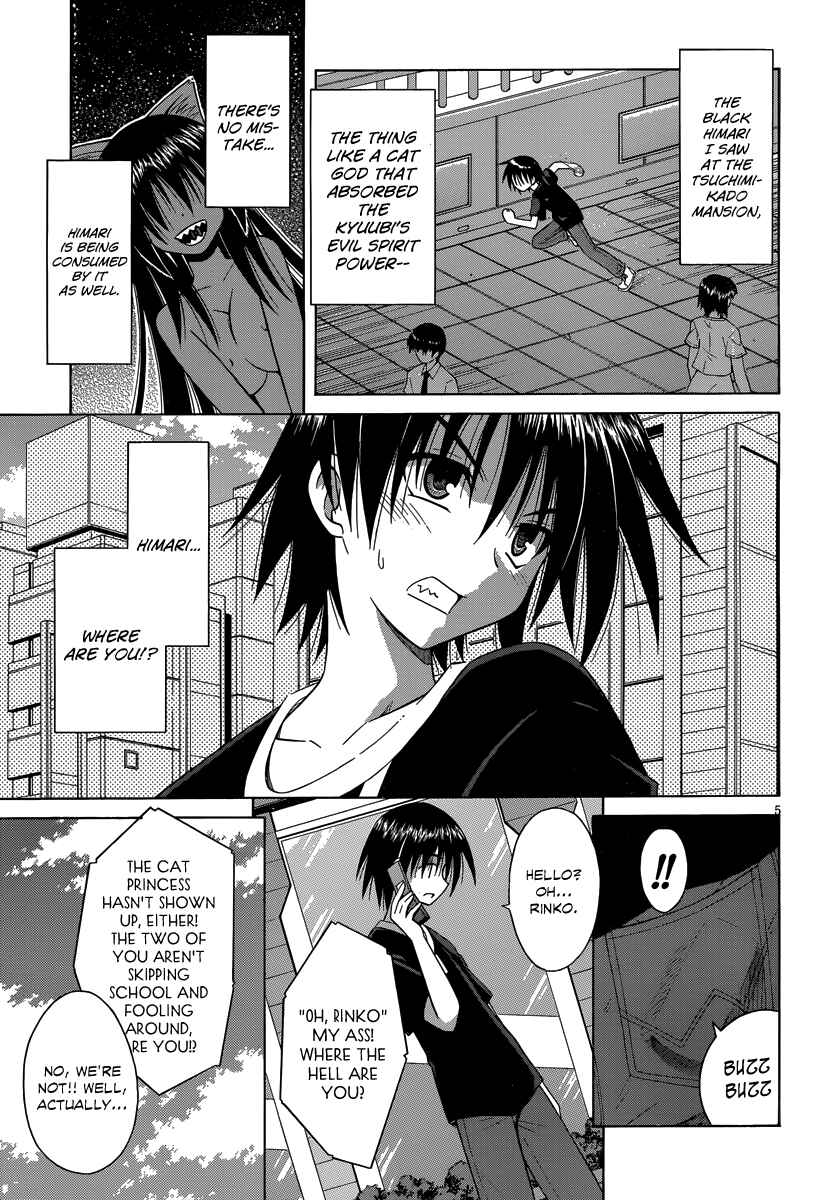 Page 6 Chapter 68 Omamori Himari