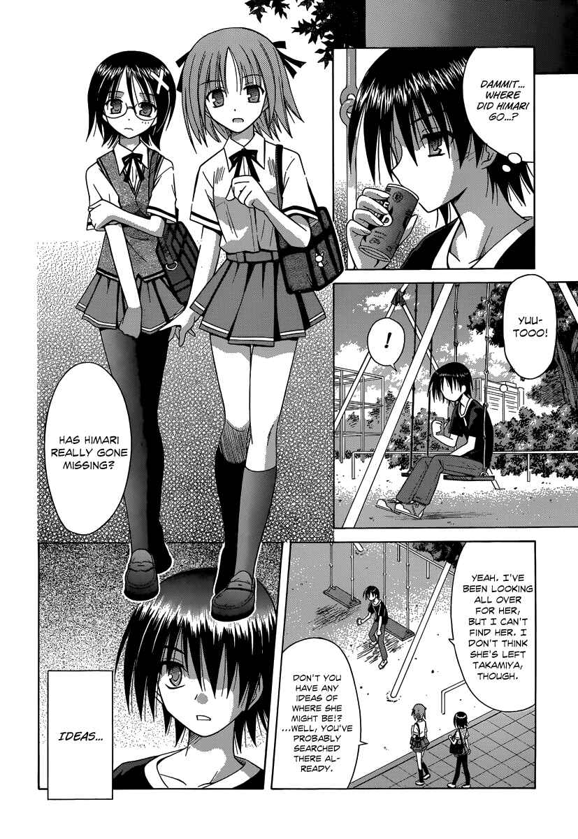 Page 7 Chapter 68 Omamori Himari