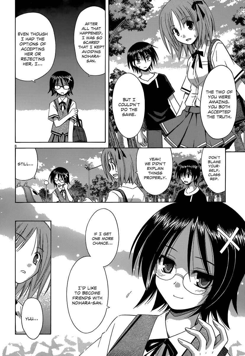 Page 9 Chapter 68 Omamori Himari