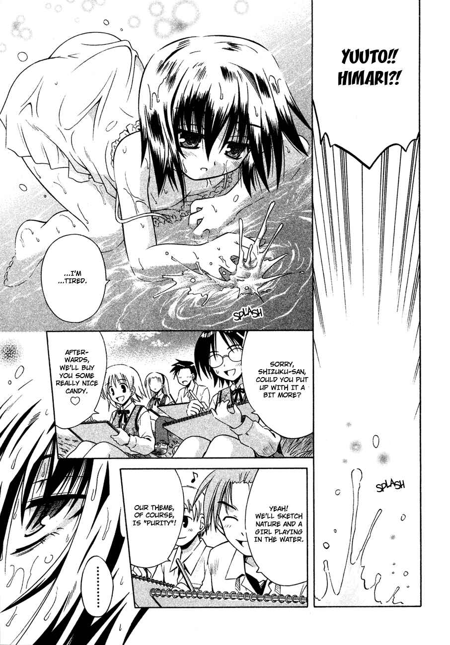 Page 12 Chapter 22 Omamori Himari