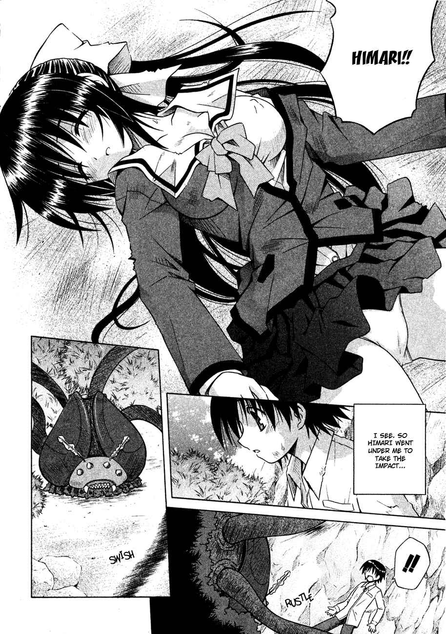 Page 15 Chapter 22 Omamori Himari
