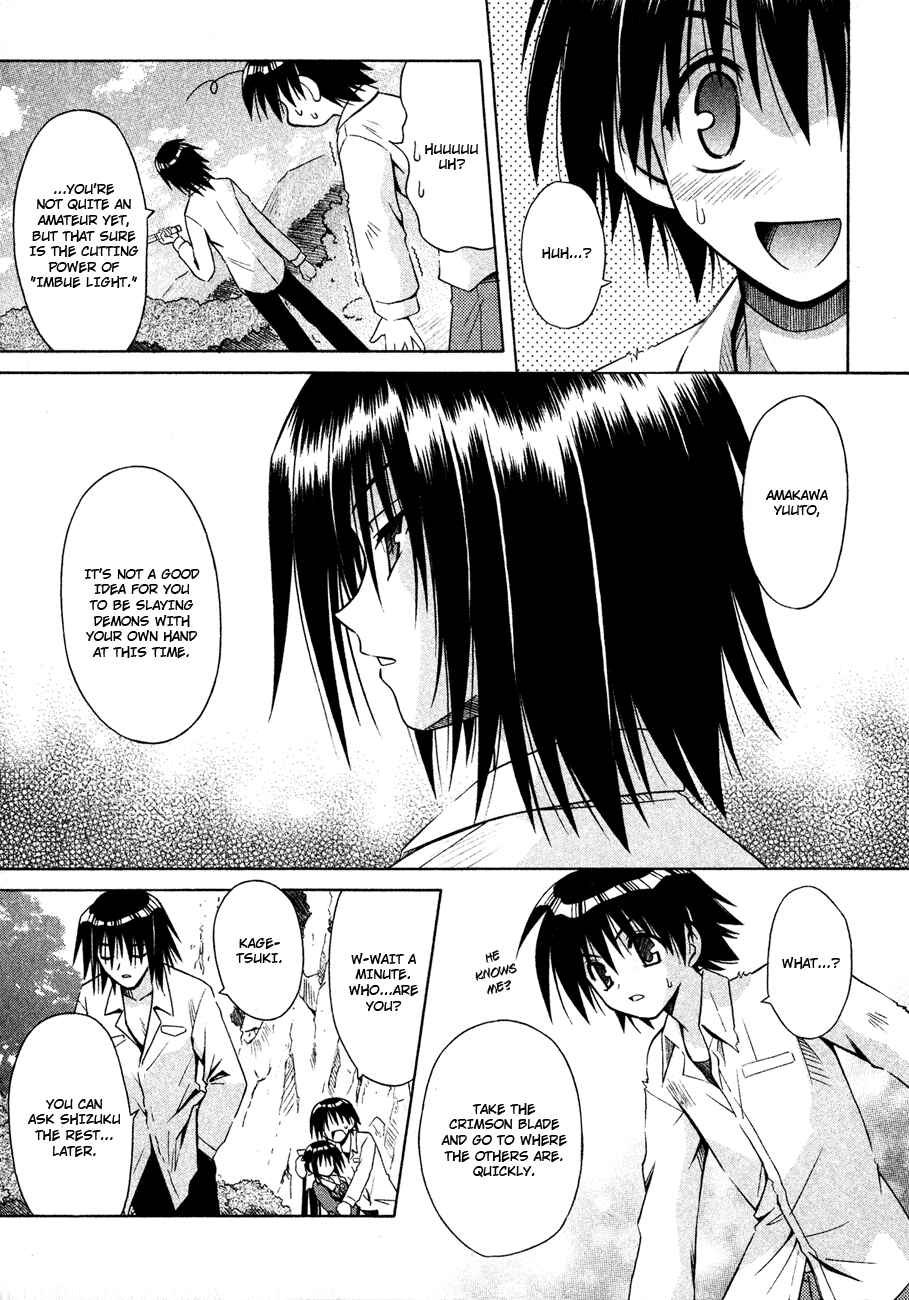 Page 19 Chapter 22 Omamori Himari